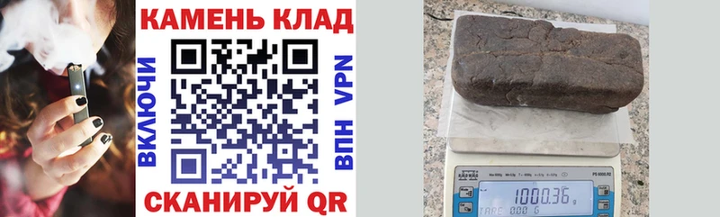 Купить наркоту Воркута ГАШ А ПВП Амфетамин Галлюциногенные грибы МЕФ Вейп ТГК МАРИХУАНА