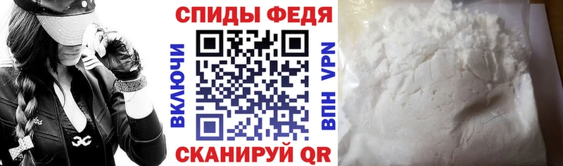 купить Воркута Amphetamine Premium