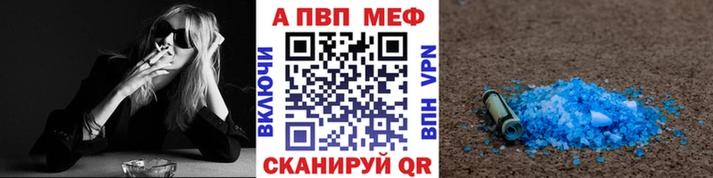 А ПВП VHQ Воркута