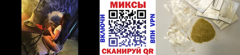 БУТИРАТ буратино  как найти   Воркута 
