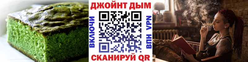 сколько стоит  Воркута  Cannafood конопля 