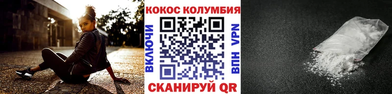 купить закладку  Воркута  КОКАИН 97% 