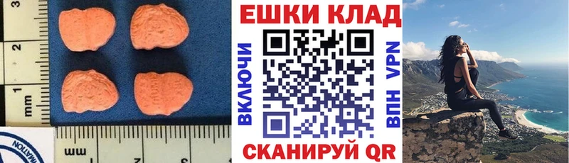 ЭКСТАЗИ Philipp Plein  MEGA tor  Воркута 