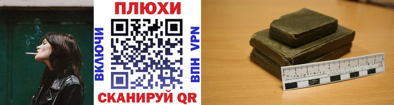 ГАШИШ hashish  Воркута 
