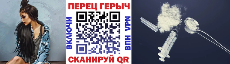 Героин VHQ  купить наркоту  дарк нет Telegram  Воркута 