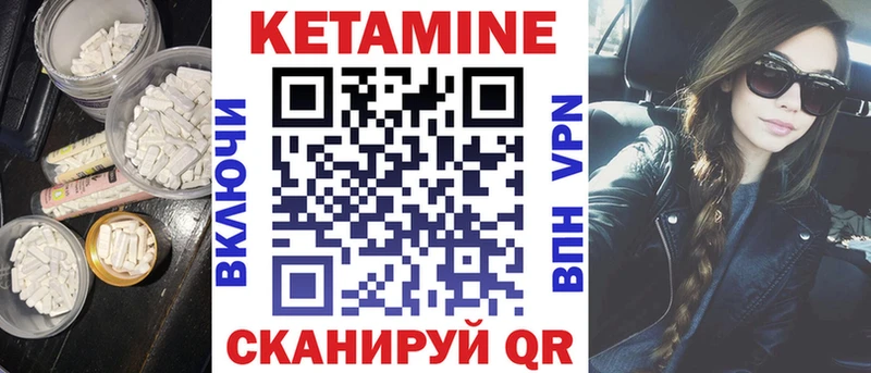 Кетамин ketamine  Воркута 