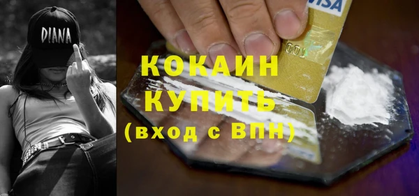 альфа пвп VHQ Балабаново