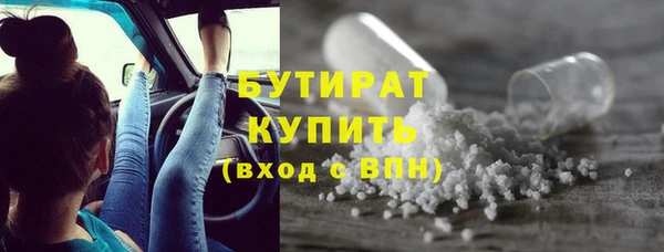 прущие крисы Белокуриха