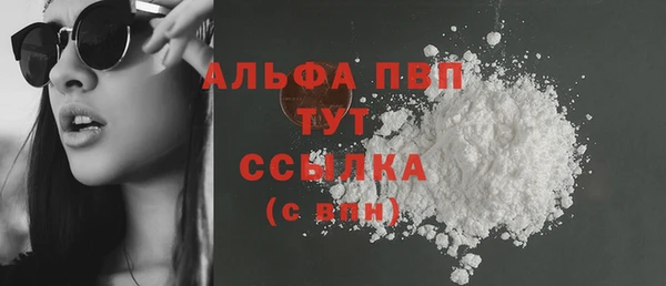 прущий лед Балахна