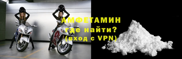 прущие крисы Белокуриха