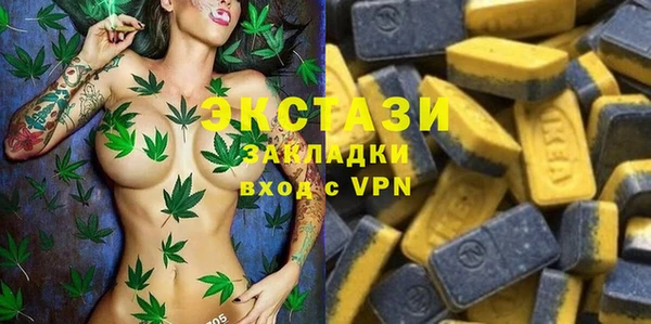 прущие крисы Белокуриха