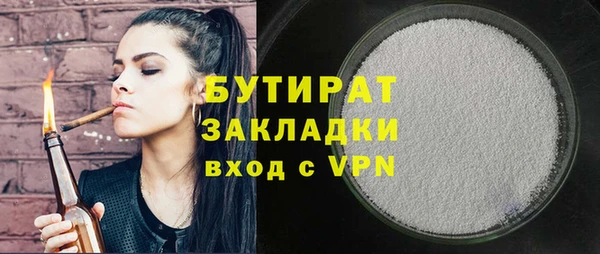 прущие крисы Белокуриха