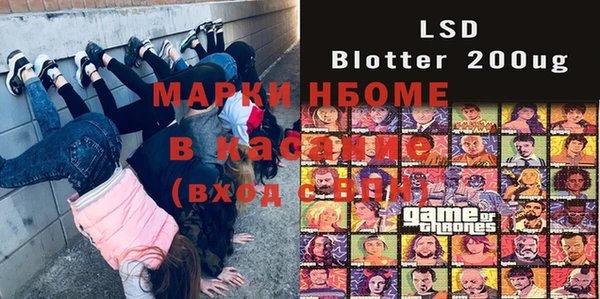 прущие крисы Белокуриха