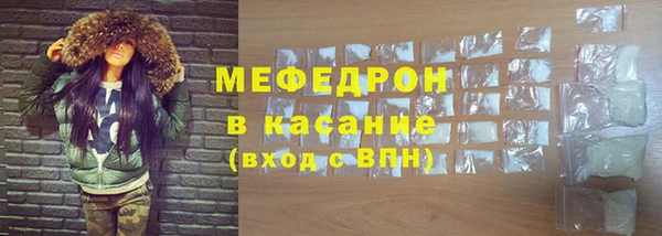 прущие крисы Белокуриха