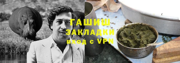 прущие крисы Белокуриха