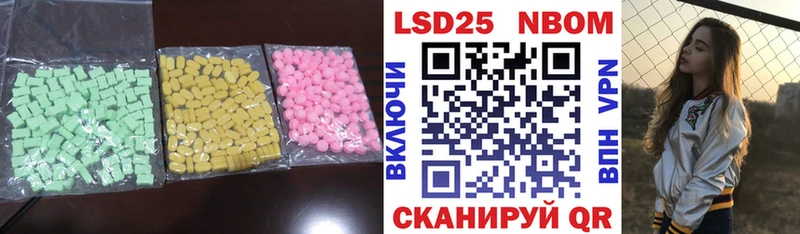 цены   Воркута  LSD-25 экстази ecstasy 