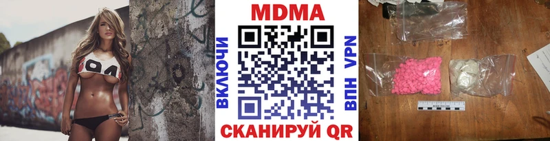 МДМА VHQ Воркута