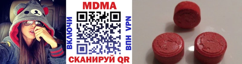 сколько стоит  Воркута  MDMA VHQ 
