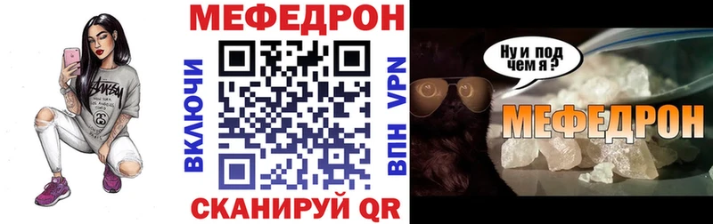МЕФ кристаллы Воркута