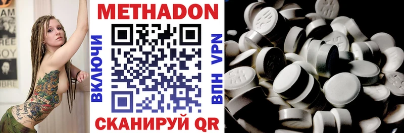 площадка какой сайт  mega маркетплейс  Метадон methadone  Воркута  хочу наркоту 