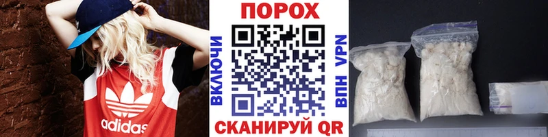 блэк спрут ТОР Воркута МЕТАМФЕТАМИН витя