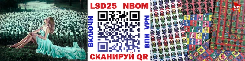 ОМГ ОМГ зеркало  Воркута  Марки NBOMe 1,5мг  где купить наркотик 