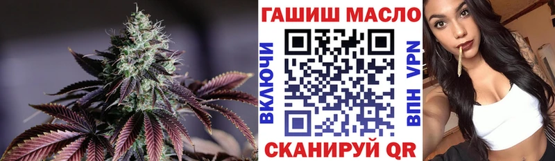 ТГК Wax  Воркута 